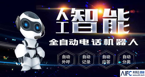 人工智能加速滲透營(yíng)銷領(lǐng)域 AI應(yīng)用軟件驅(qū)動(dòng)營(yíng)銷機(jī)器人蓬勃發(fā)展